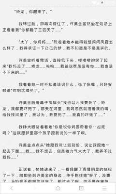 驻厦门菲律宾领事馆商务签材料大全